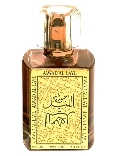 Jawad Al Layl Khalis
