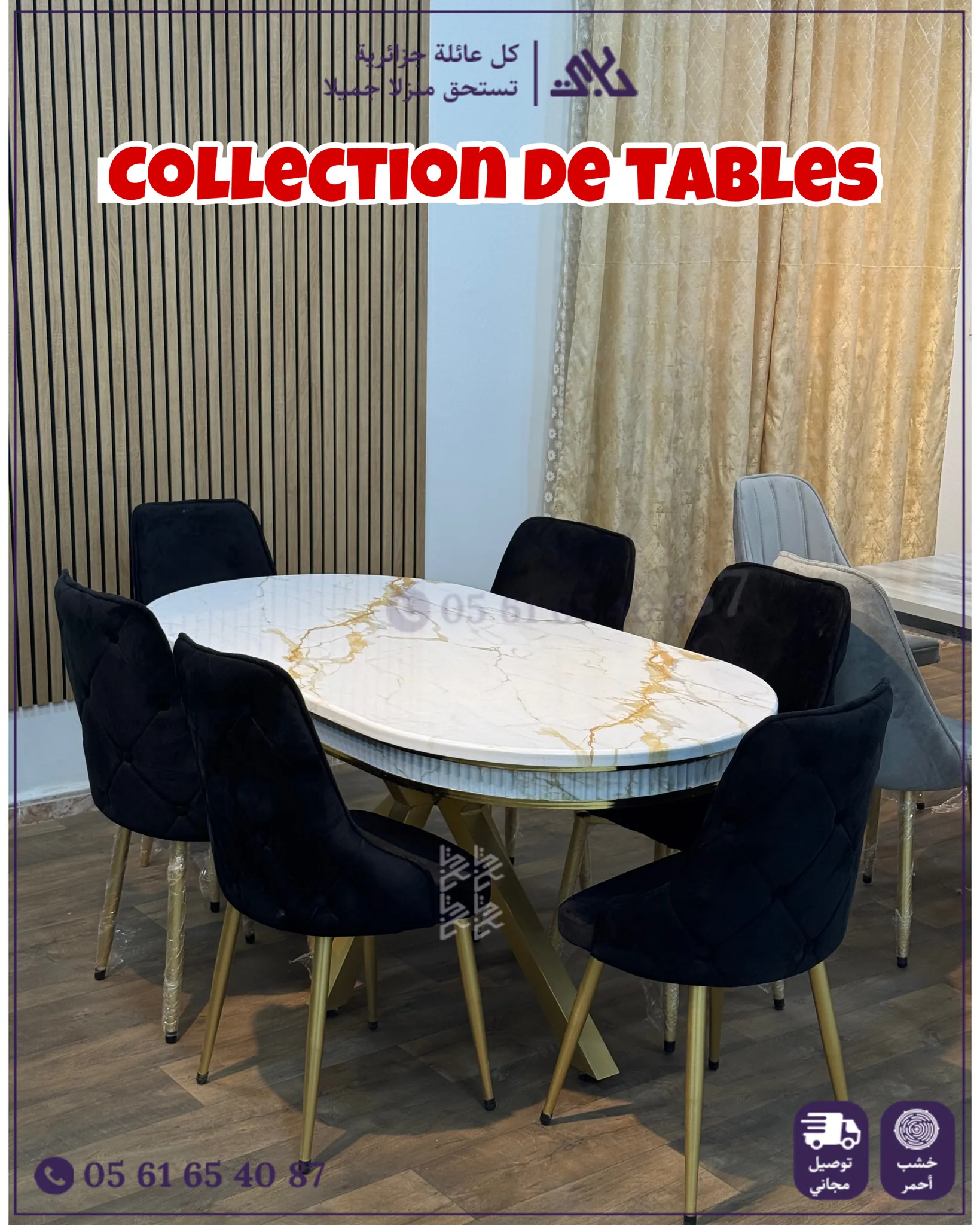 Table Sultana - طاولة السلطانة - 3